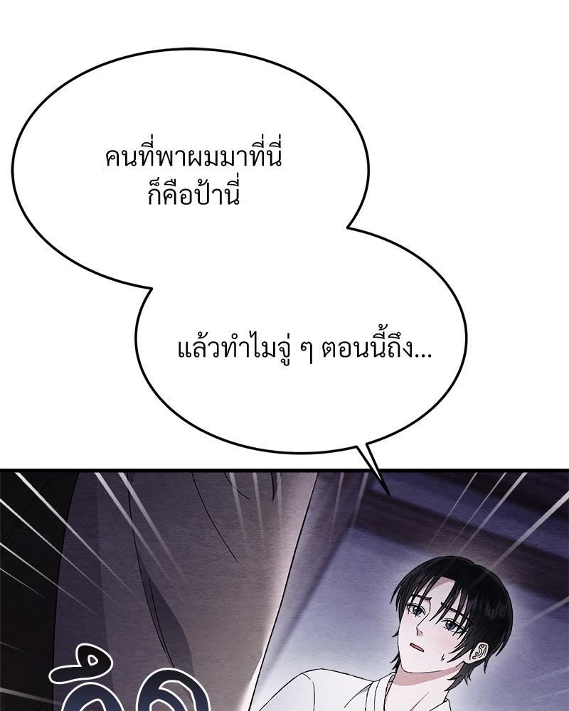 หน้า 136
