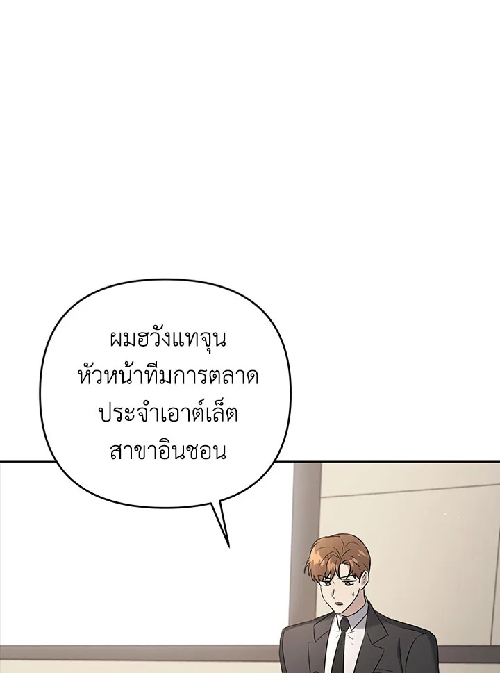 หน้า 117