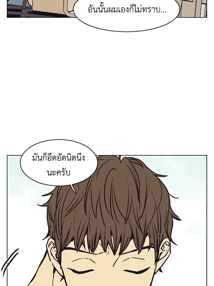 หน้า 57
