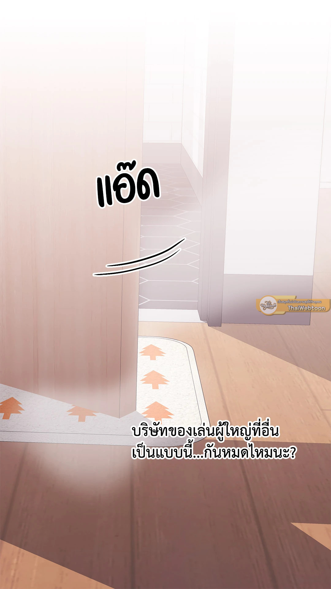 หน้า 65