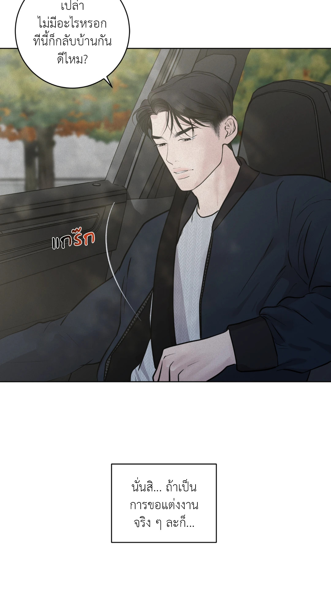 หน้า 63