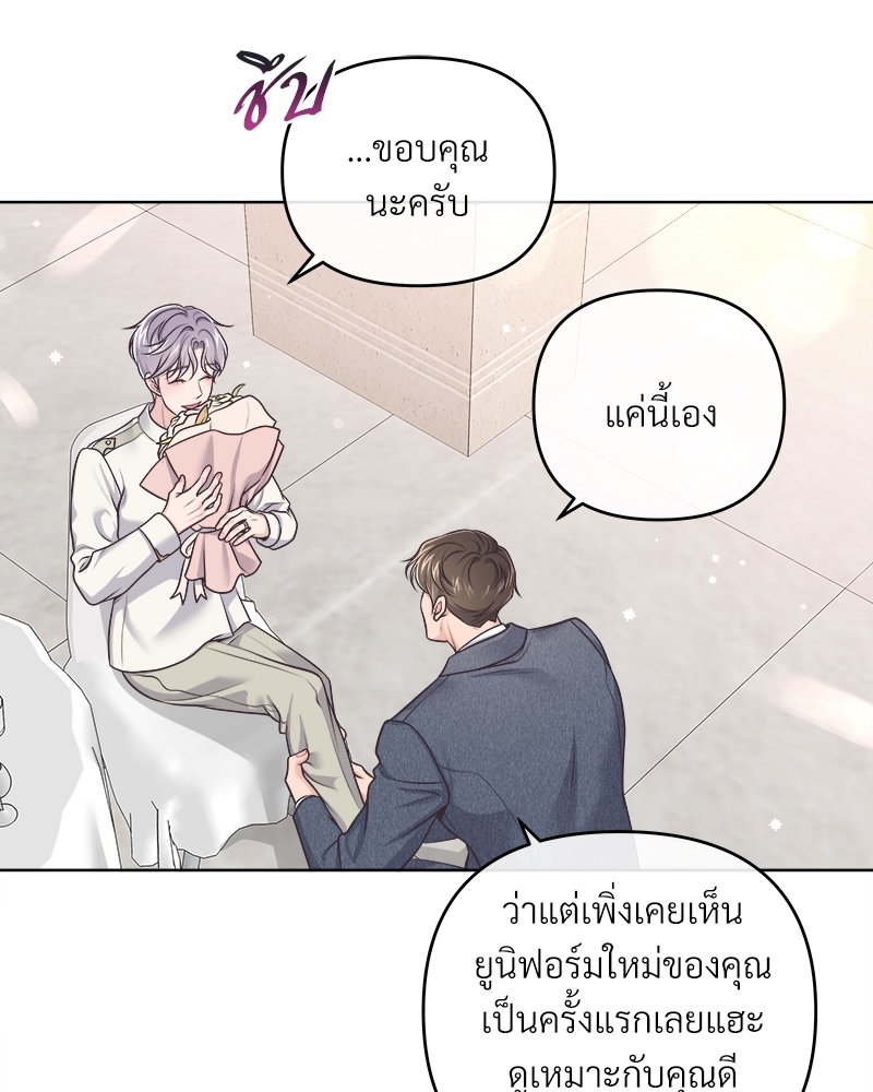 หน้า 66
