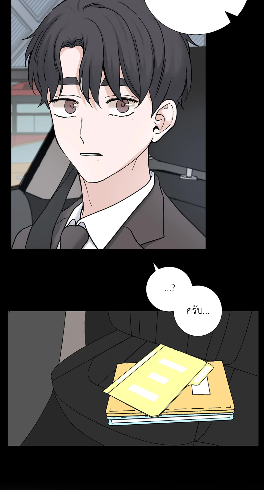 หน้า 25
