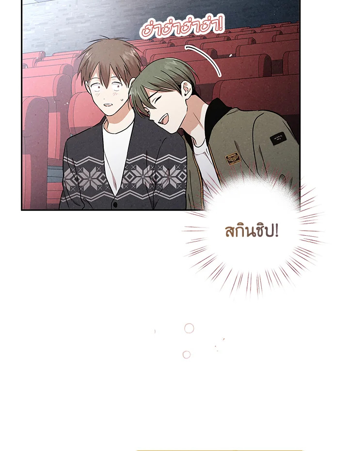 หน้า 48