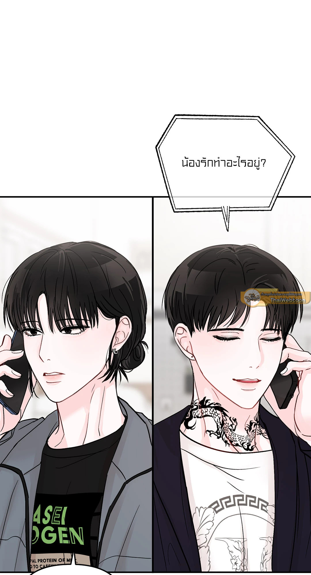 หน้า 54