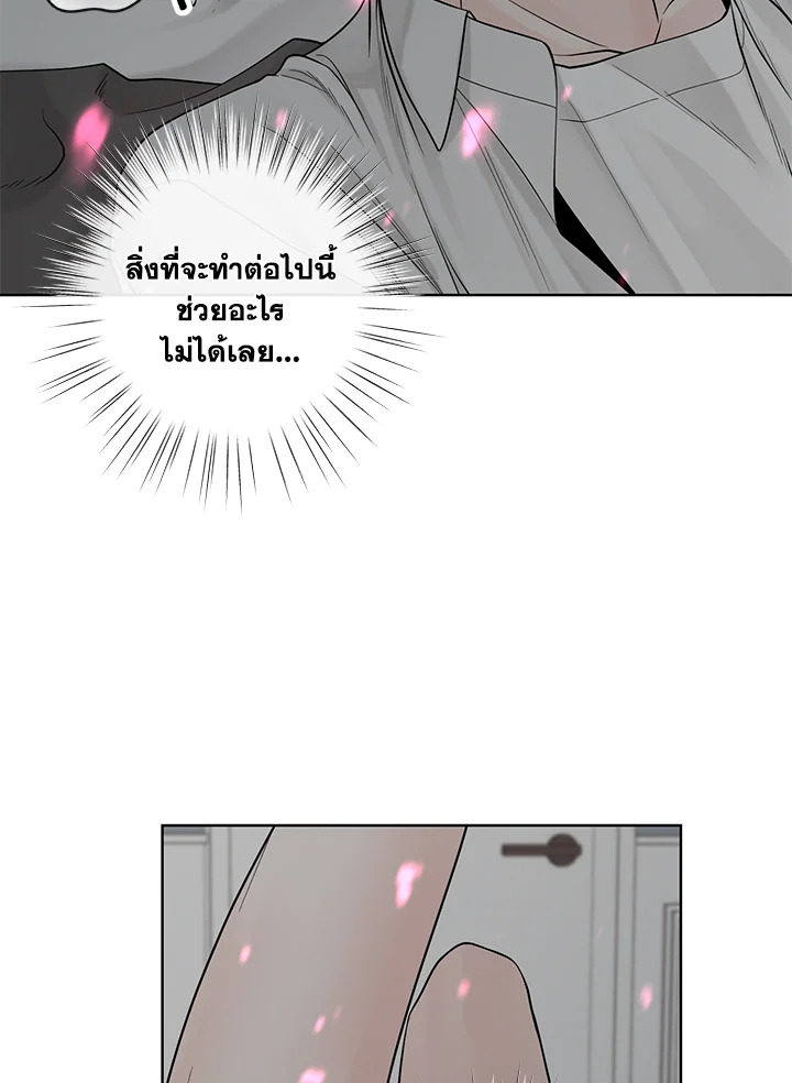หน้า 94