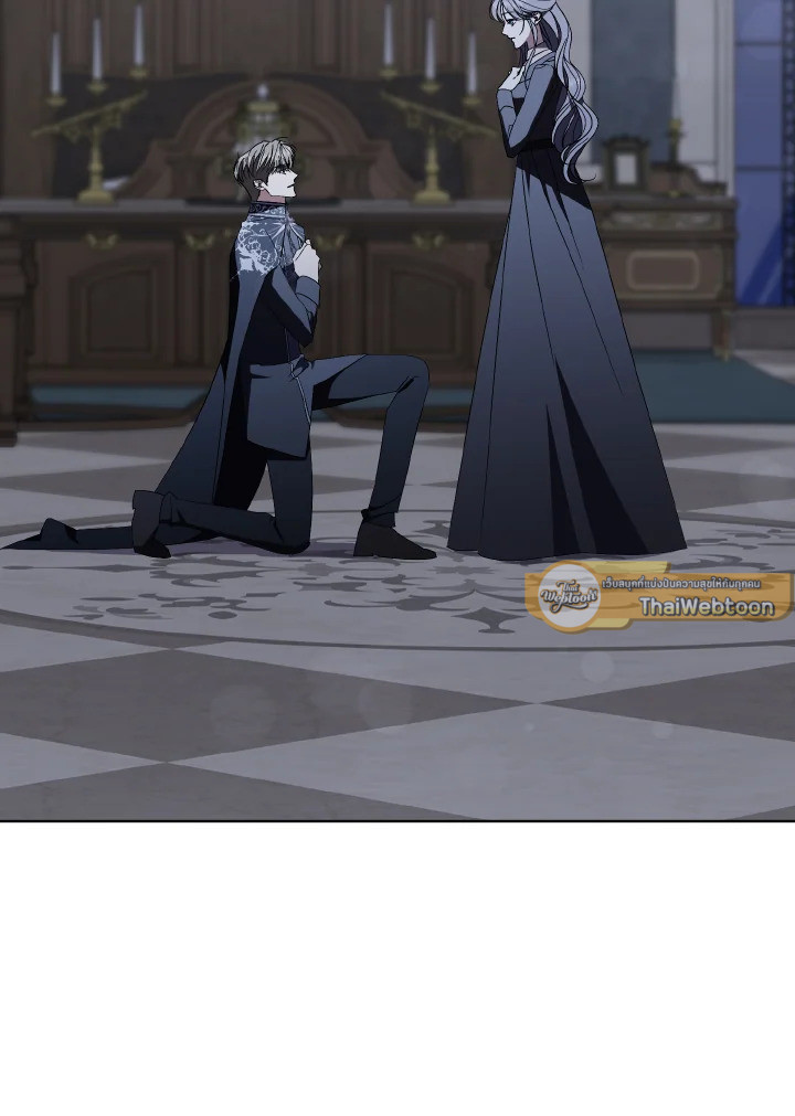 ลมบูรพาแห่งอัลทาส | The East Wind of the Altas ตอนที่ 96 - รูปที่ 2