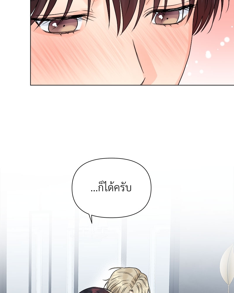 หน้า 90