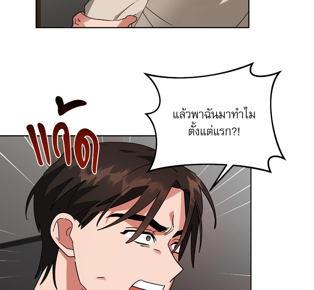หน้า 99