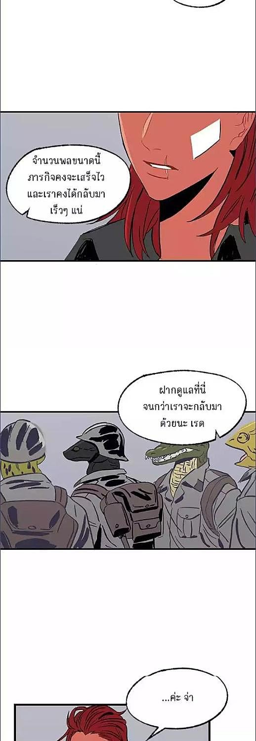 หน้า 31