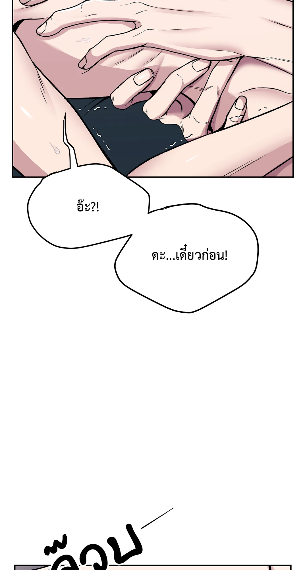 หน้า 94