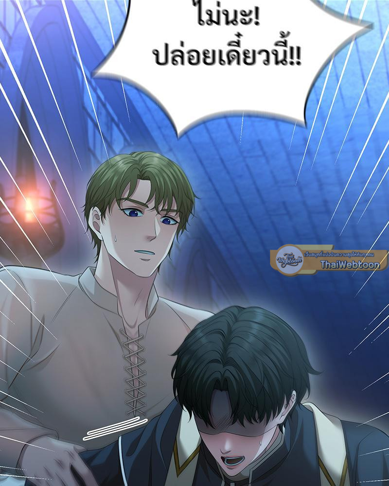หน้า 146
