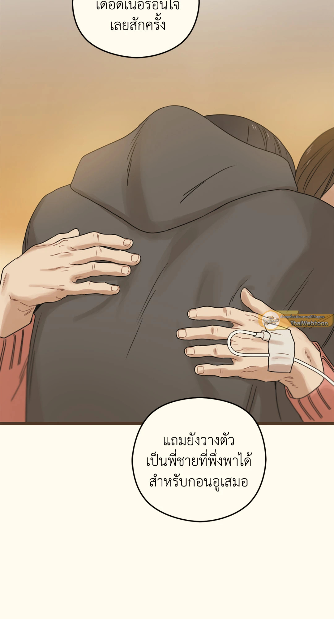 หน้า 71