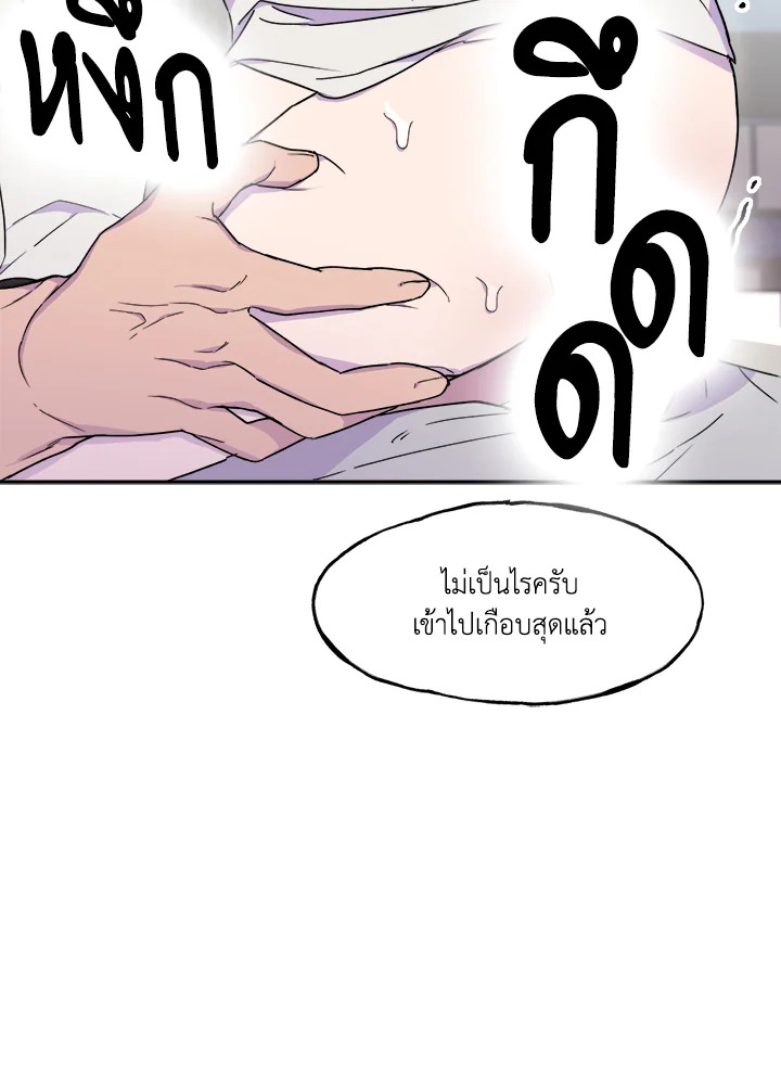 หน้า 47