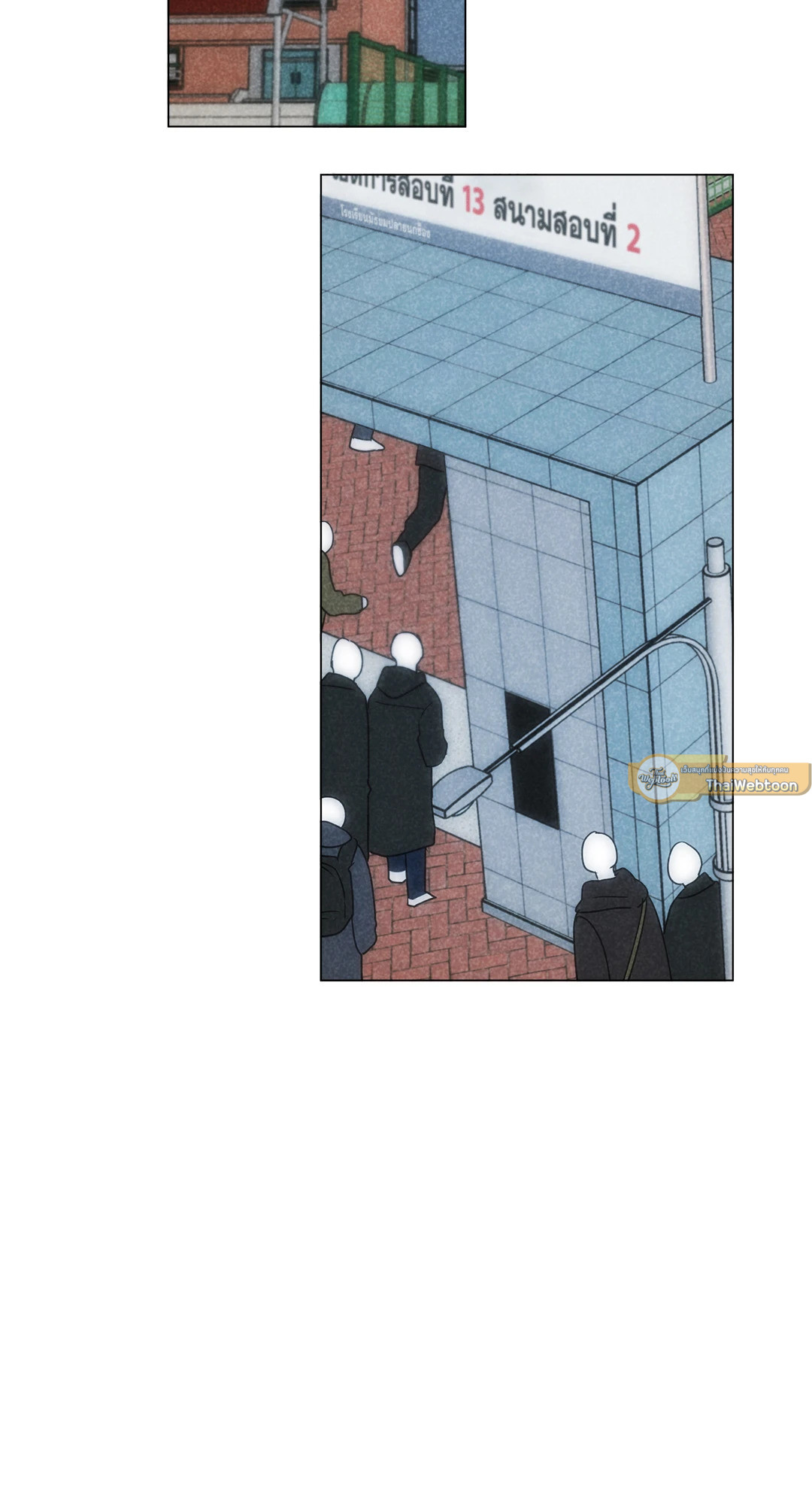 Spinach Bouquet ตอนที่ 88 - รูปที่ 2