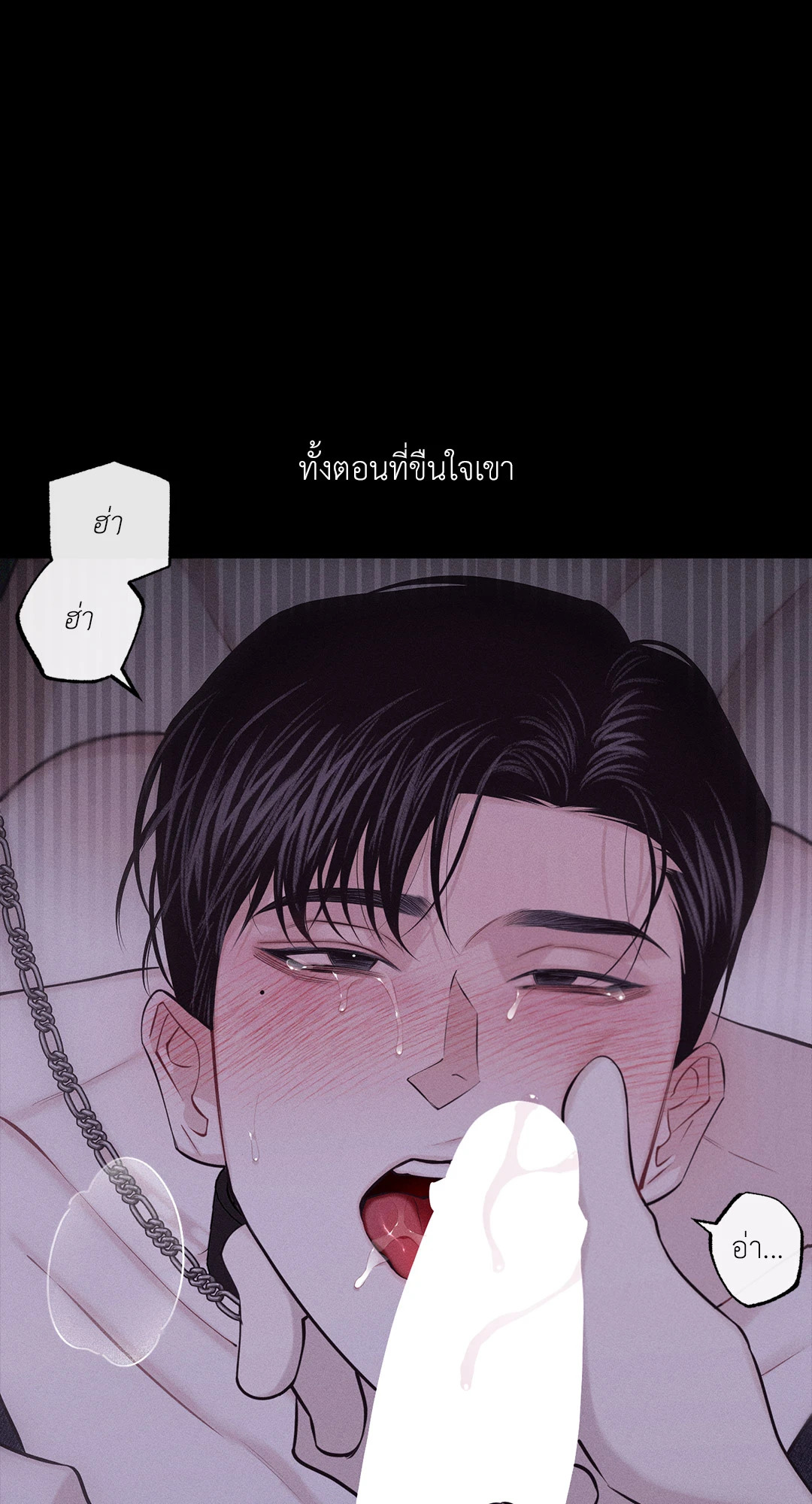 หน้า 90