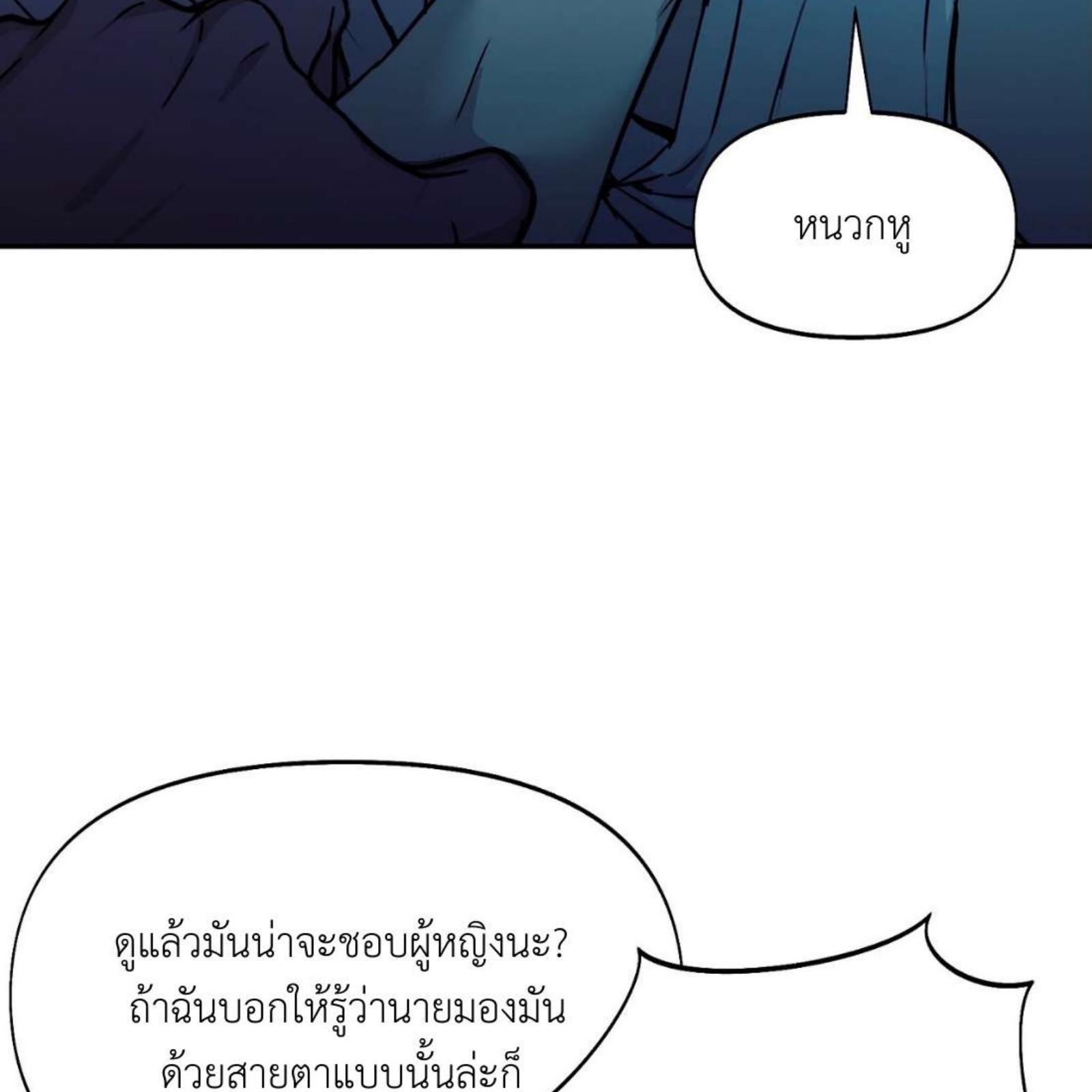 หน้า 117