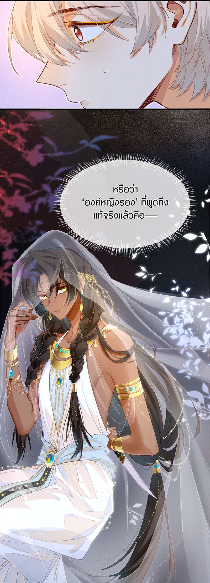 หน้า 28