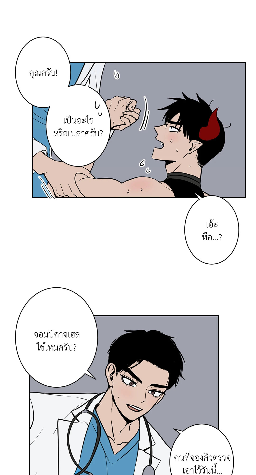 หน้า 31
