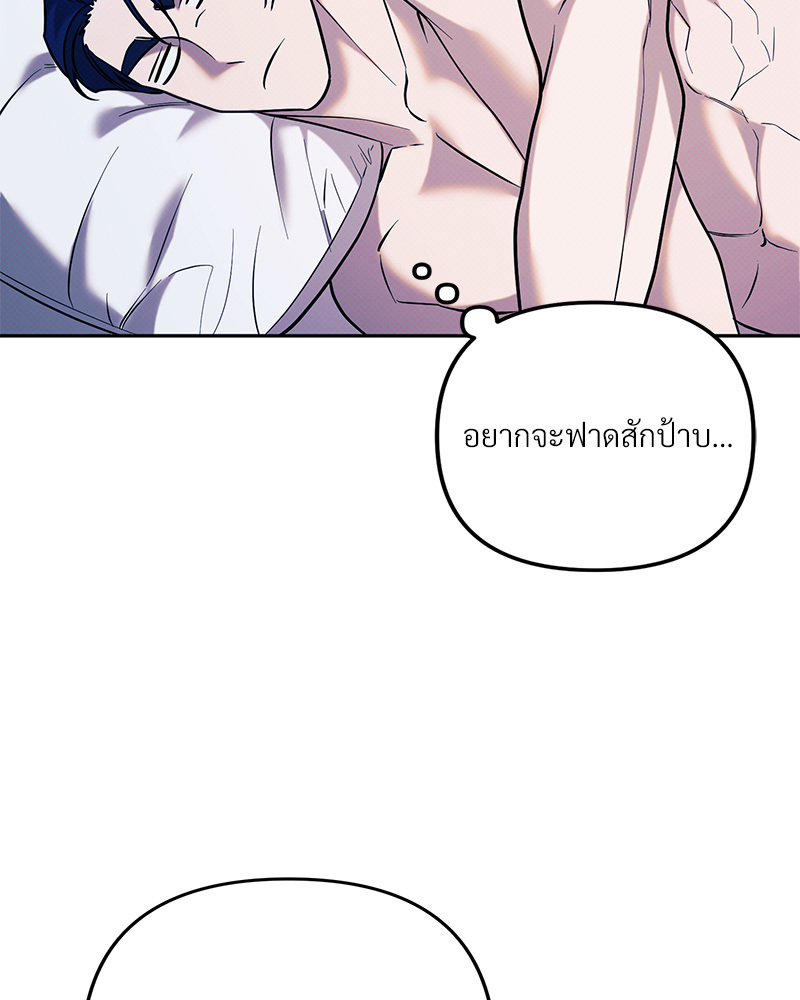 หน้า 99