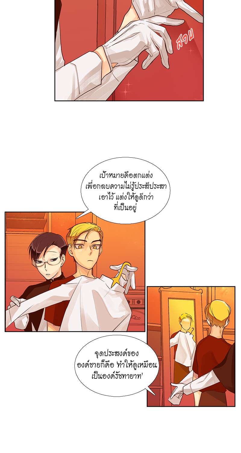หน้า 24