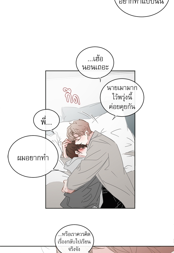 หน้า 34