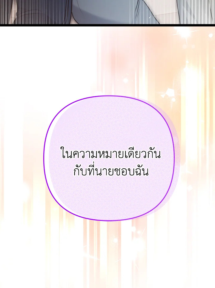 หน้า 149