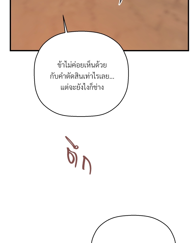 หน้า 94