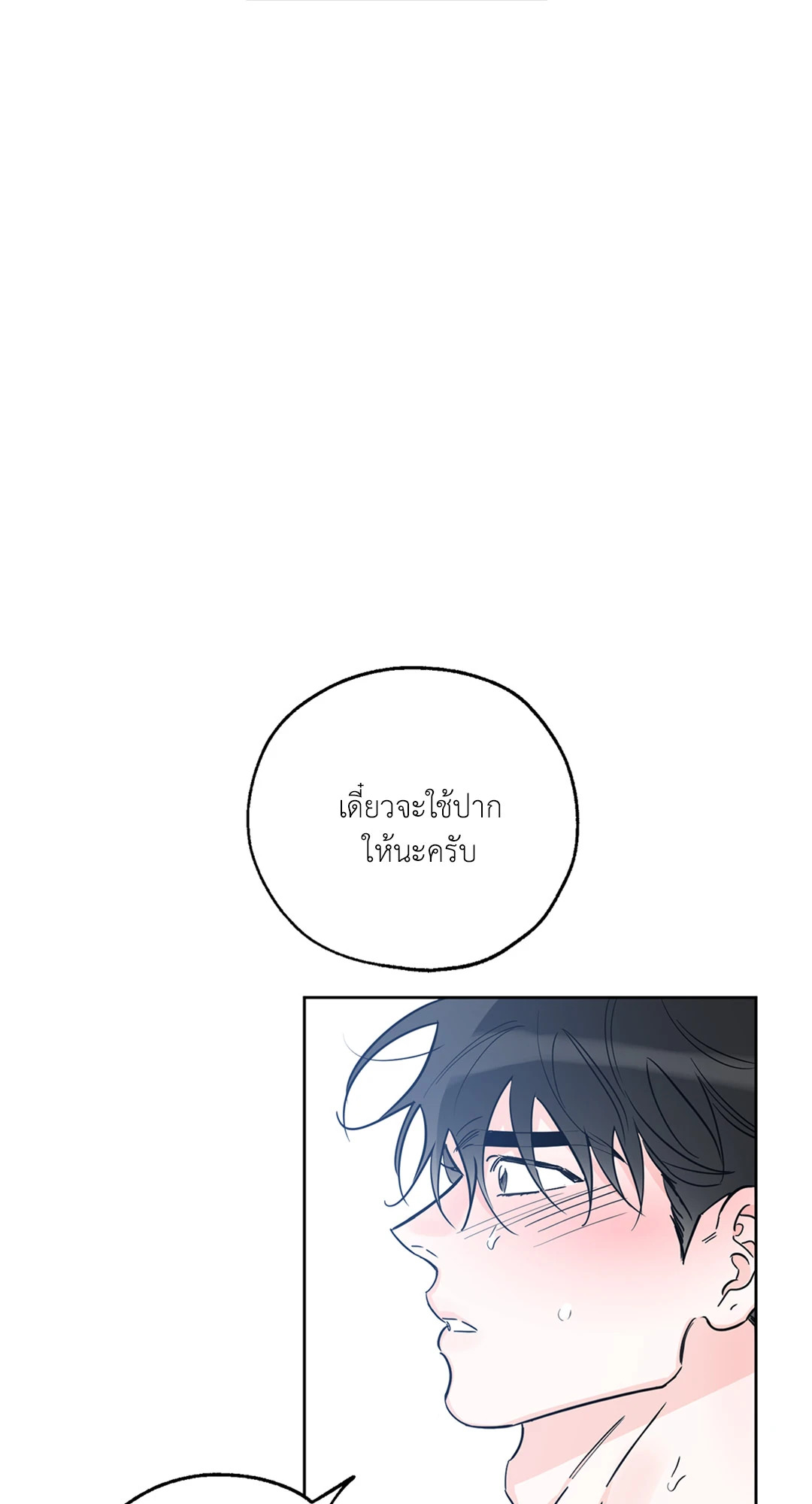 หน้า 75
