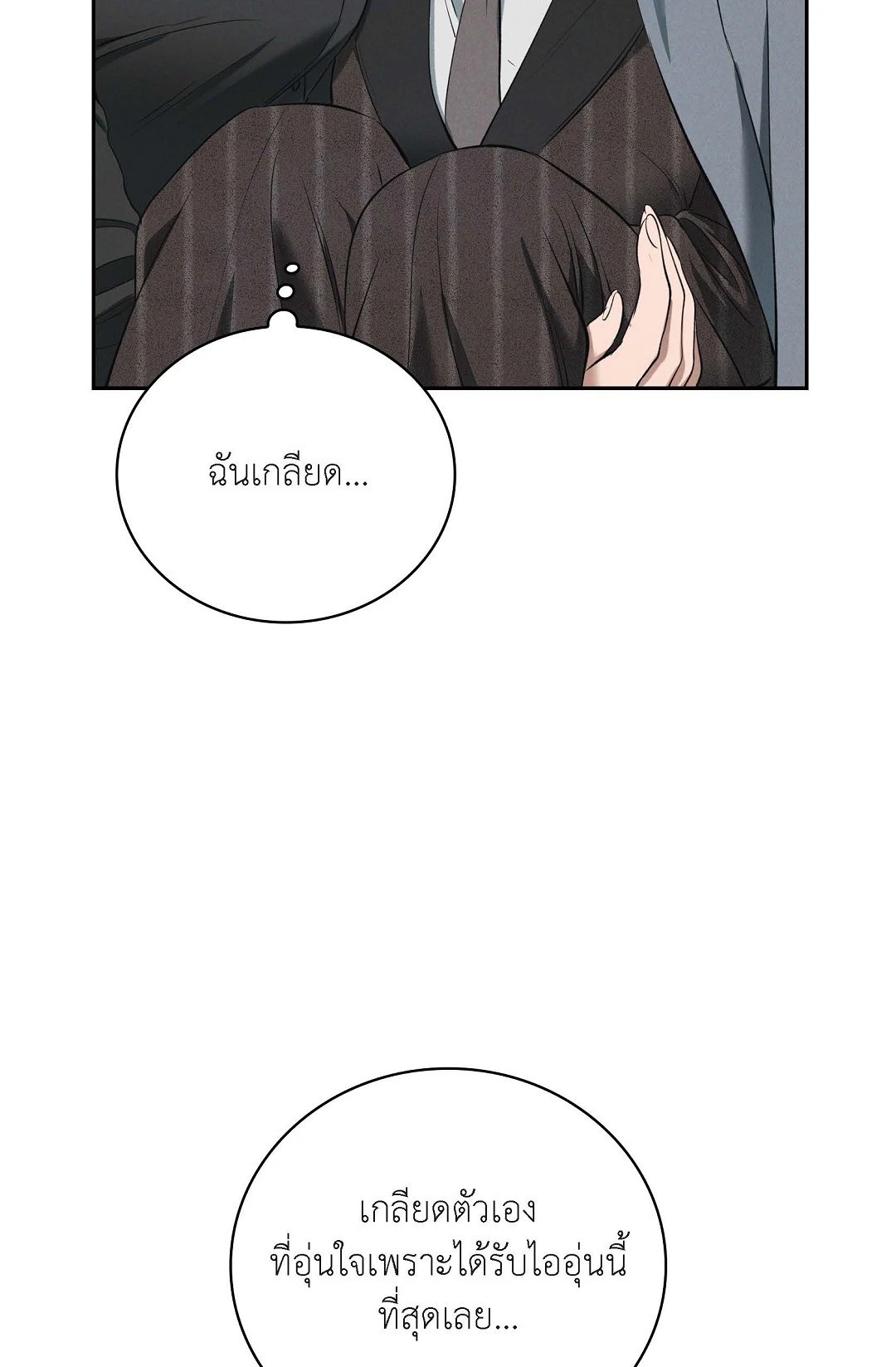 หน้า 82