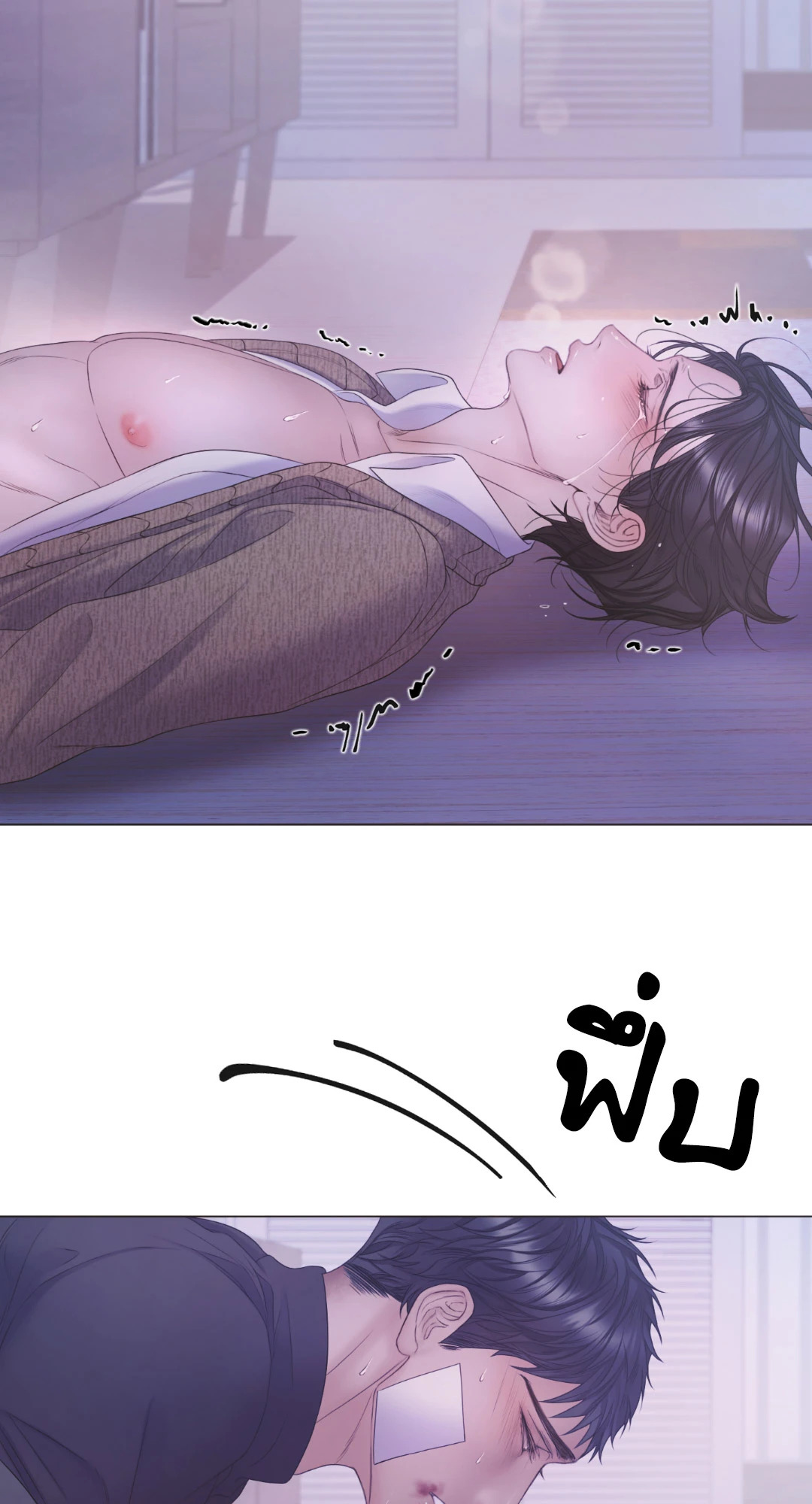 หน้า 53