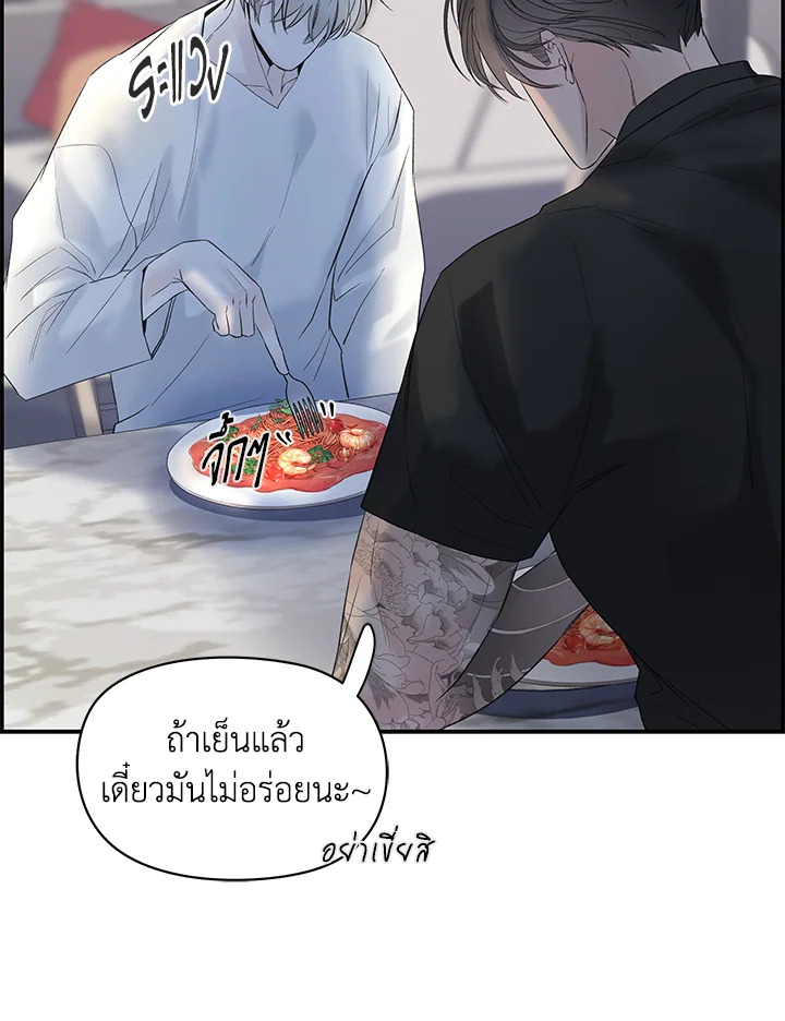 หน้า 71