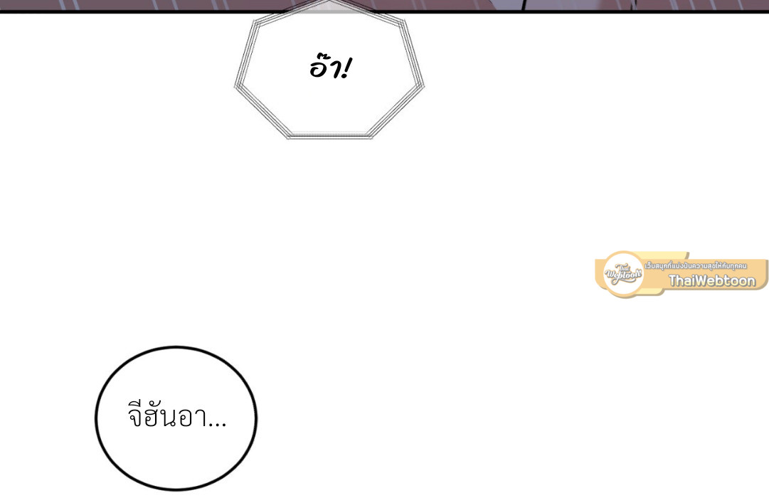 หน้า 157