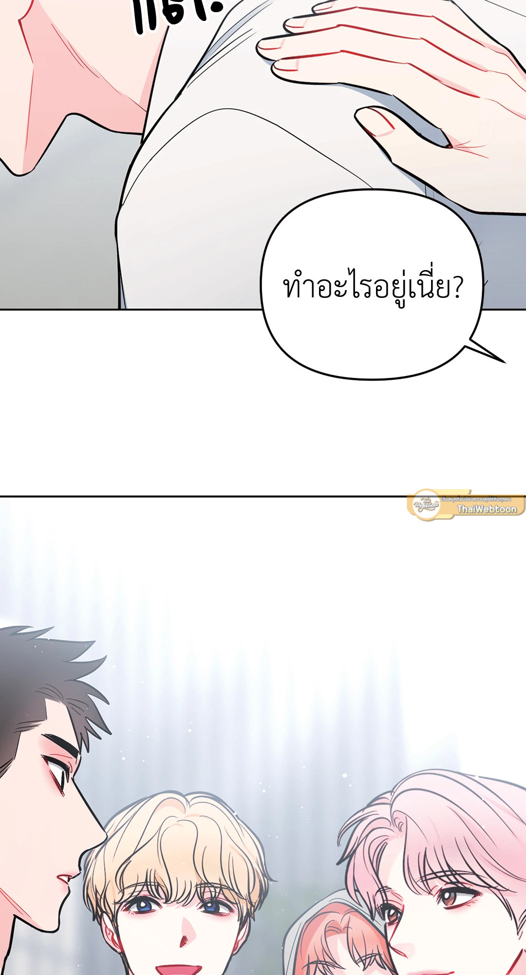 หน้า 61