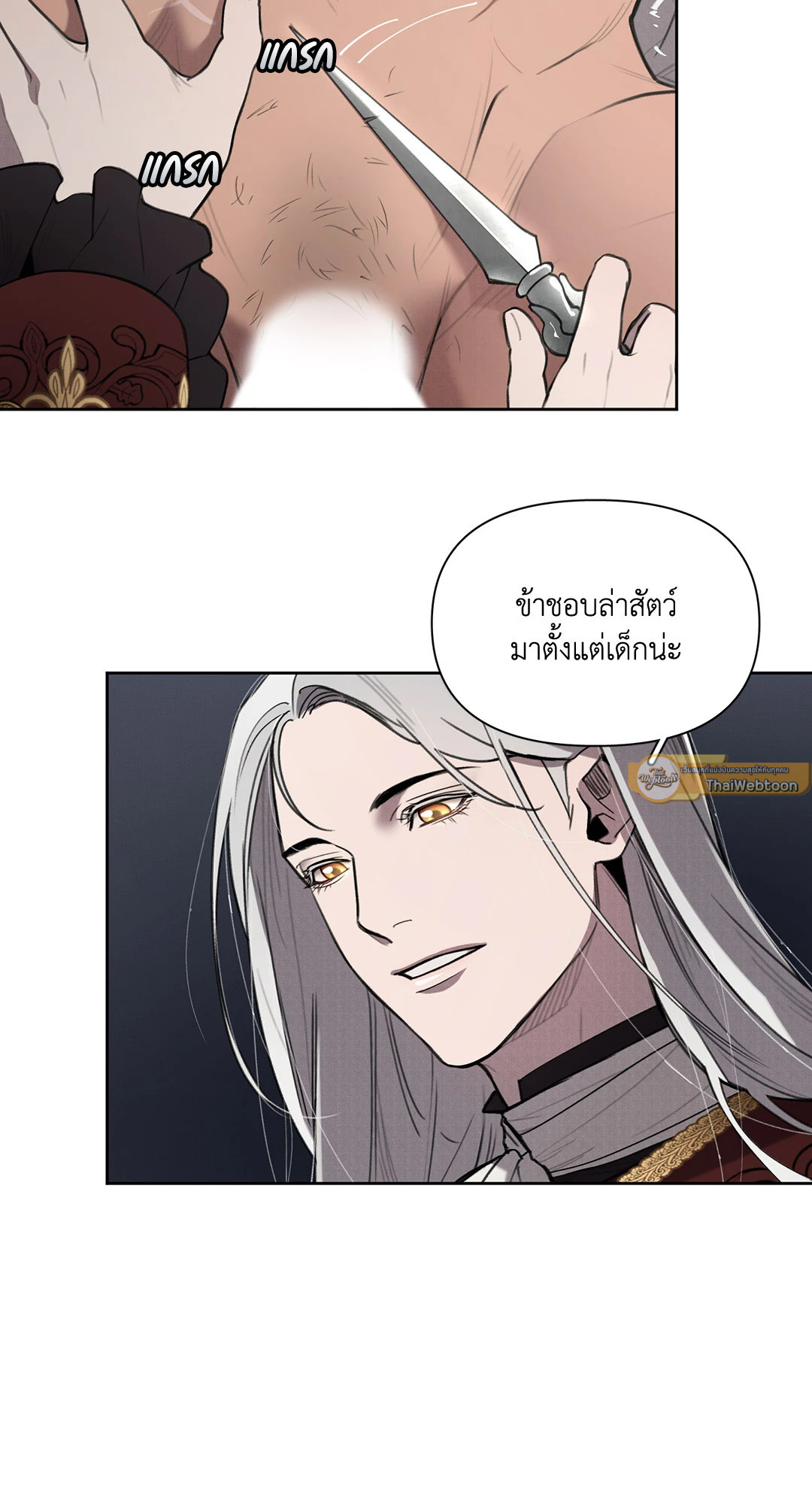 หน้า 37