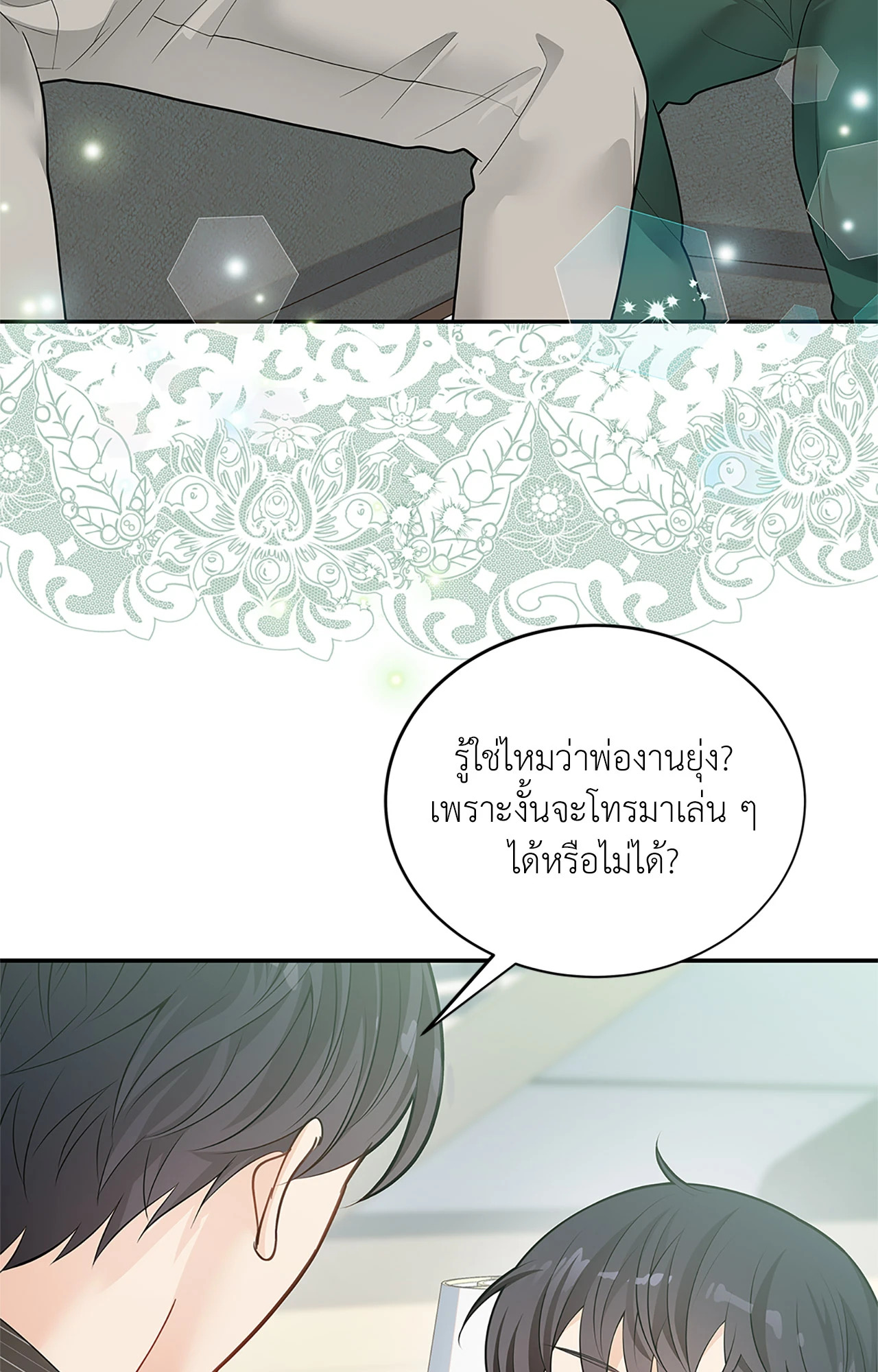 หน้า 80