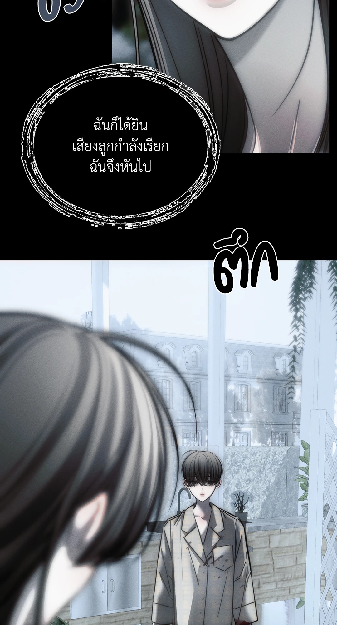 หน้า 56