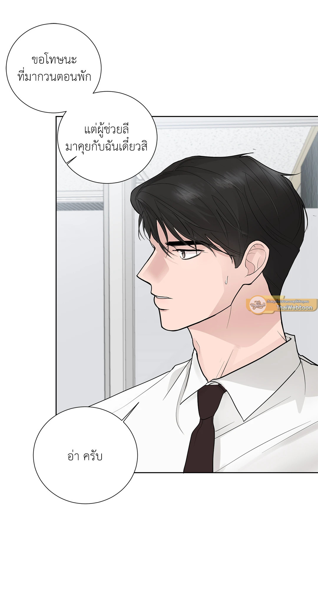 หน้า 71