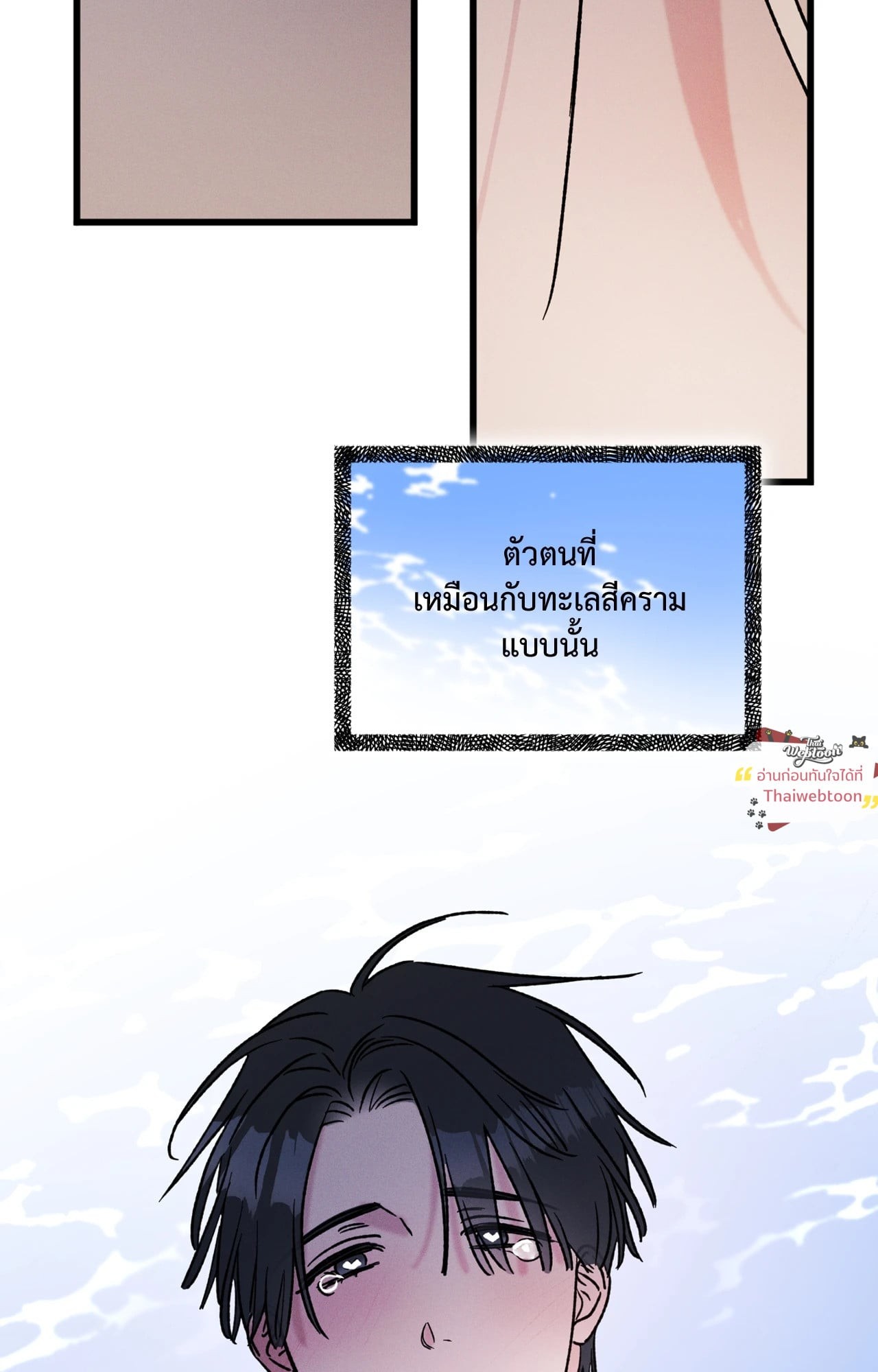 หน้า 99