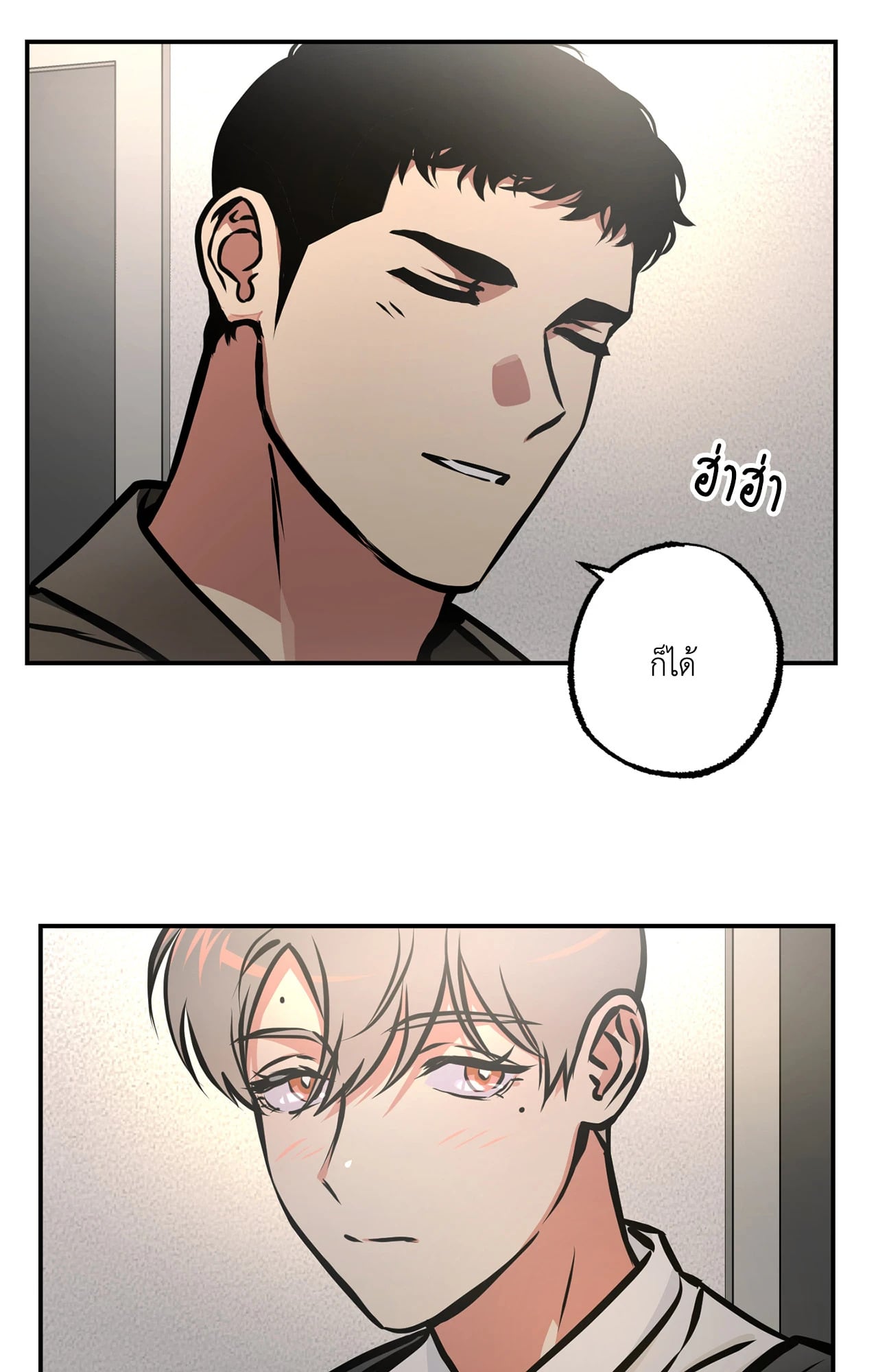 หน้า 37