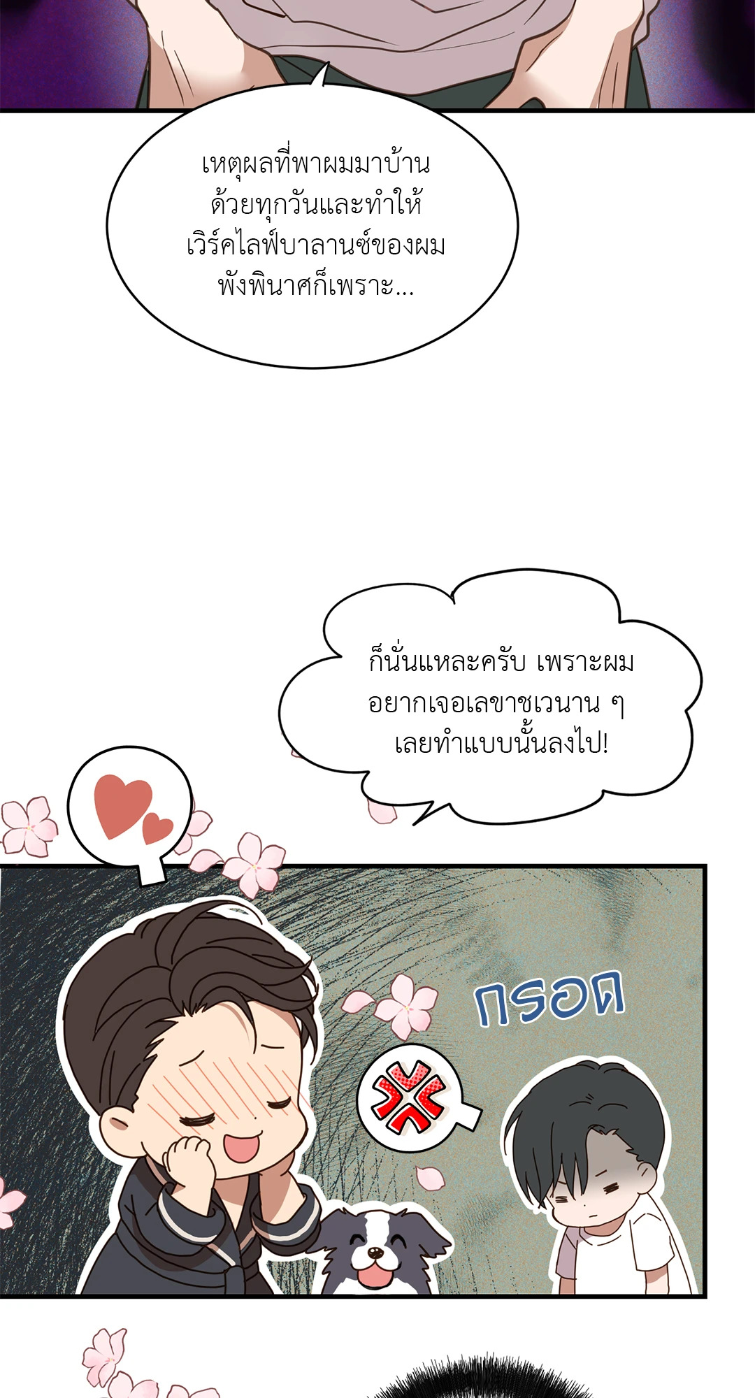 หน้า 63