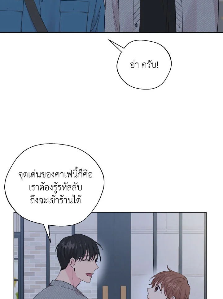 หน้า 80