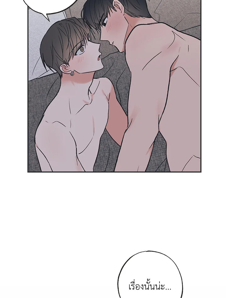 หน้า 85
