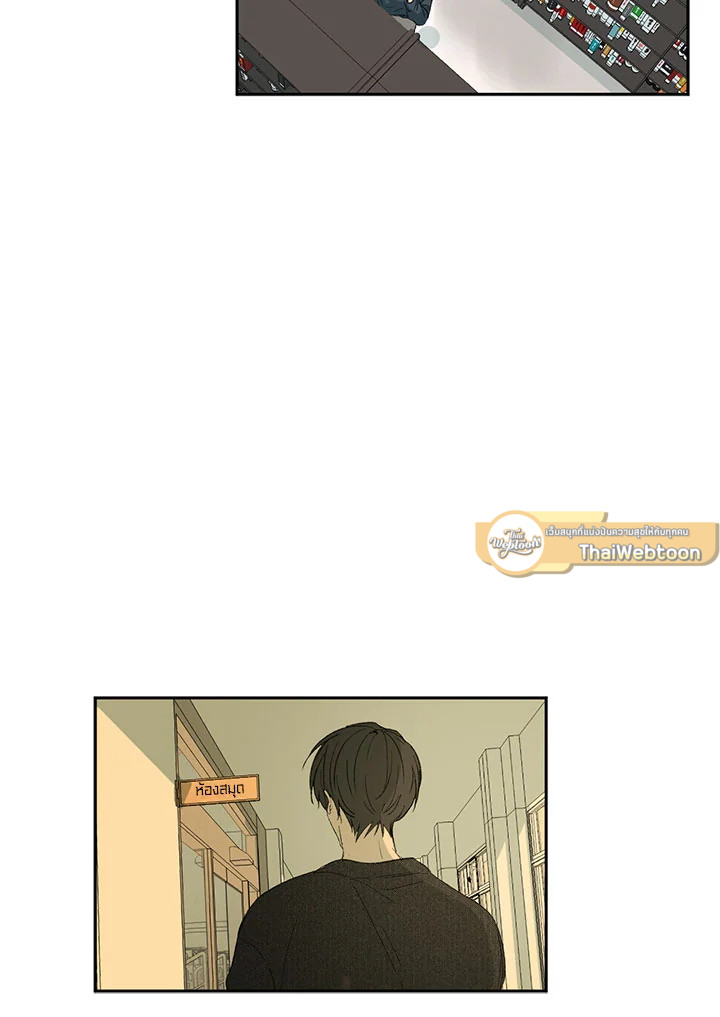 หน้า 25