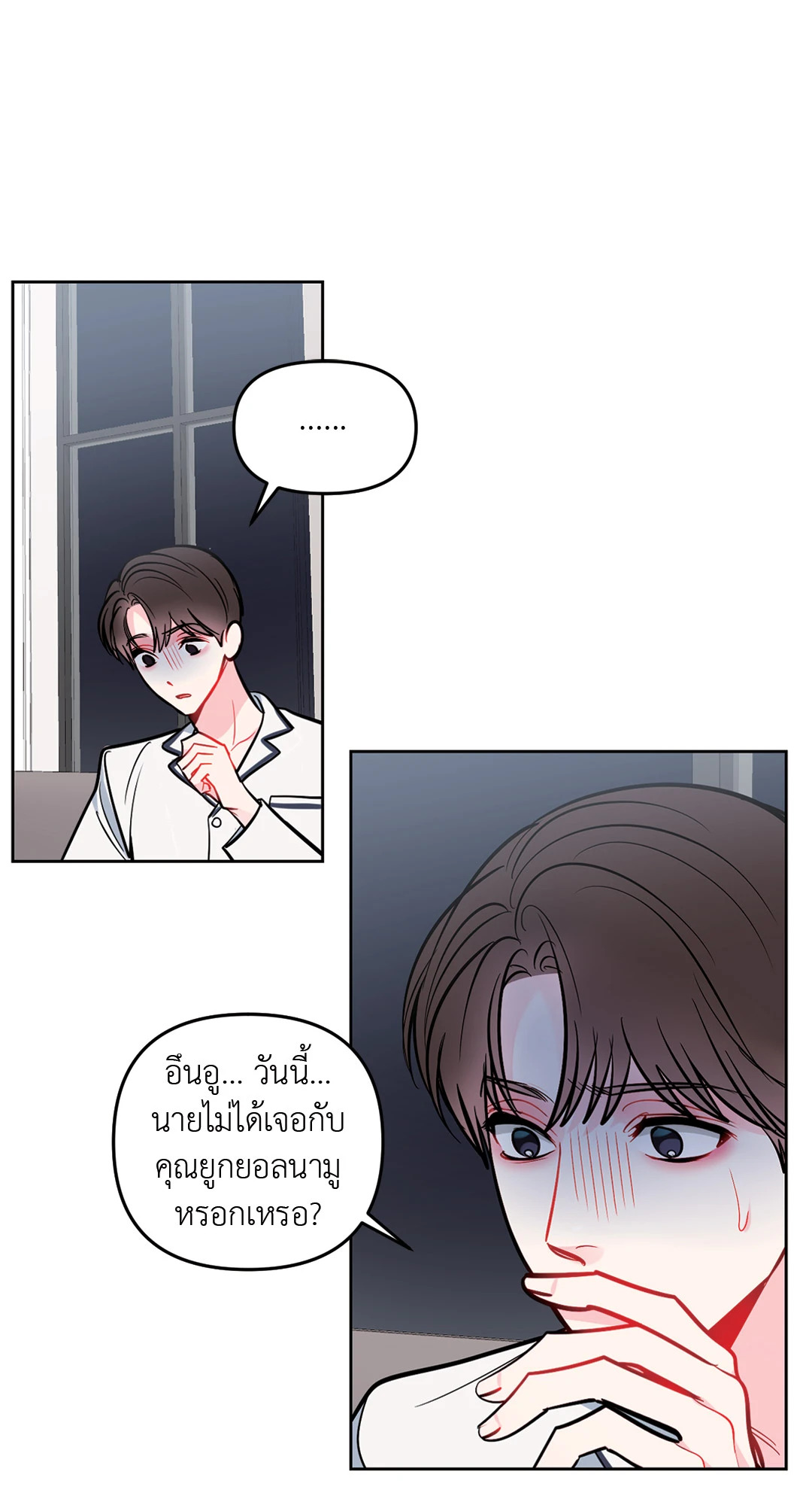 หน้า 57