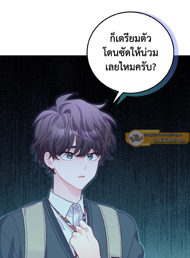 หน้า 71