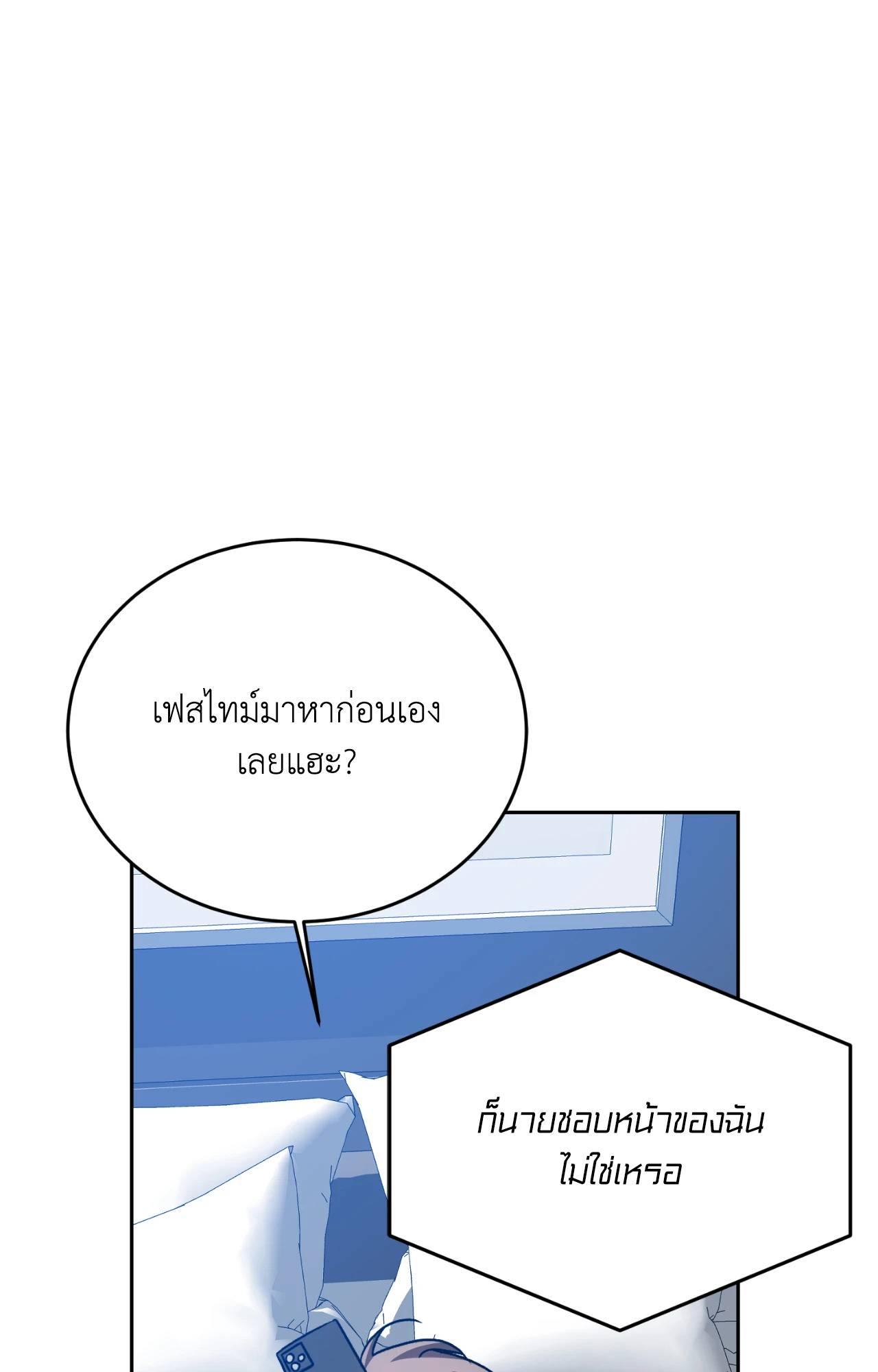 หน้า 70