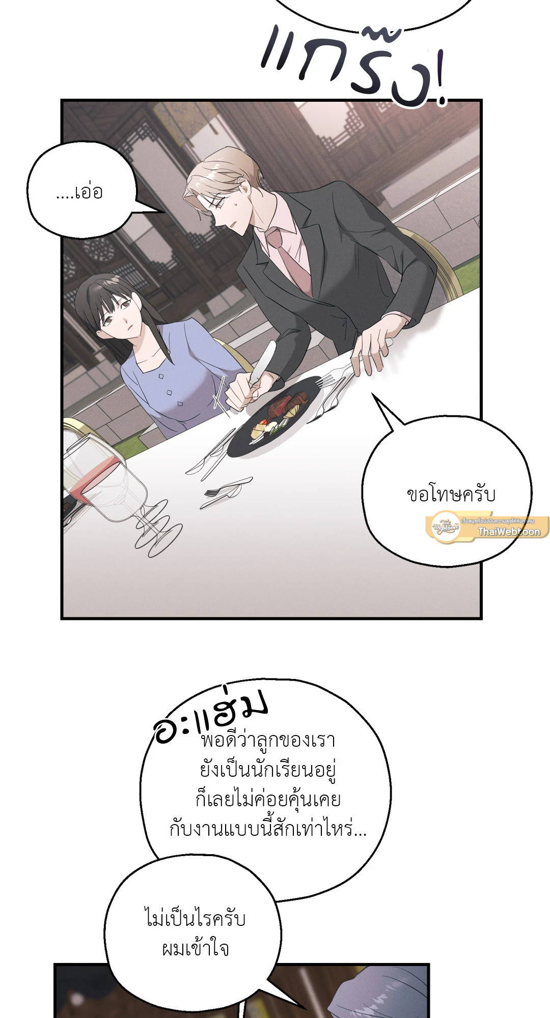 หน้า 58