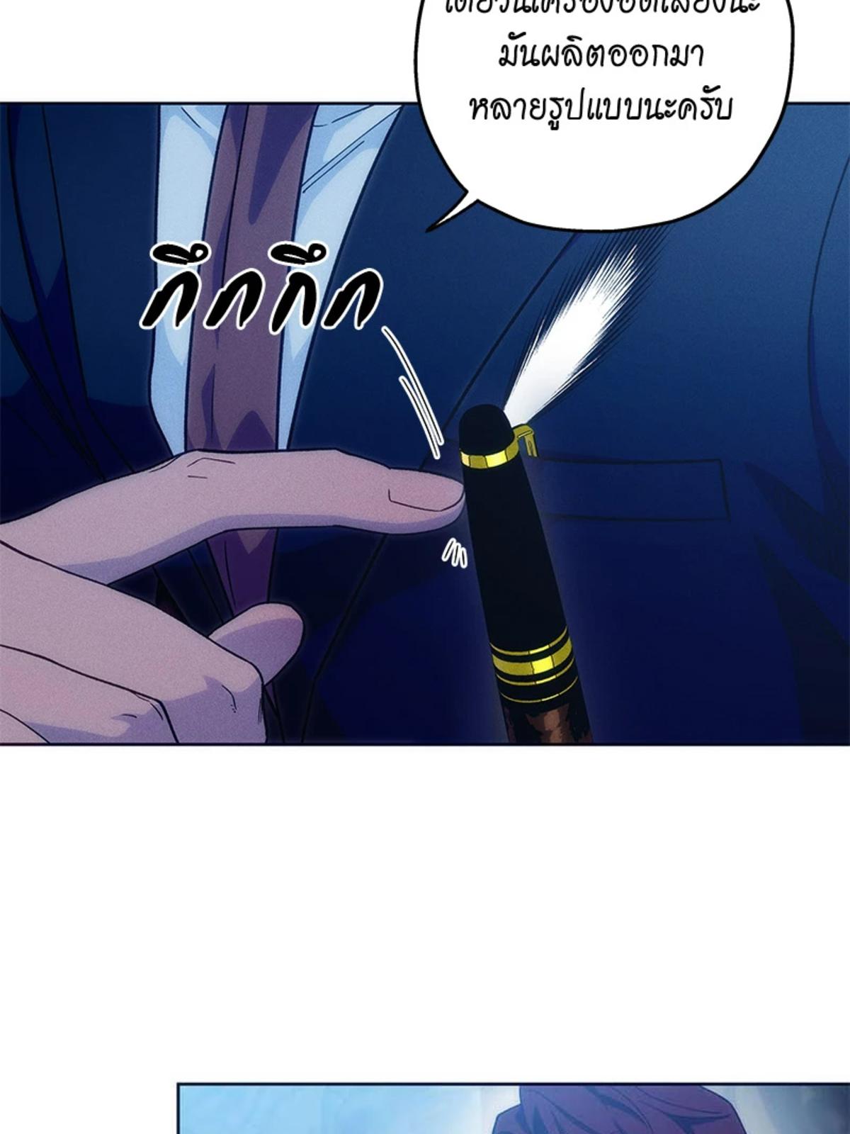 หน้า 73