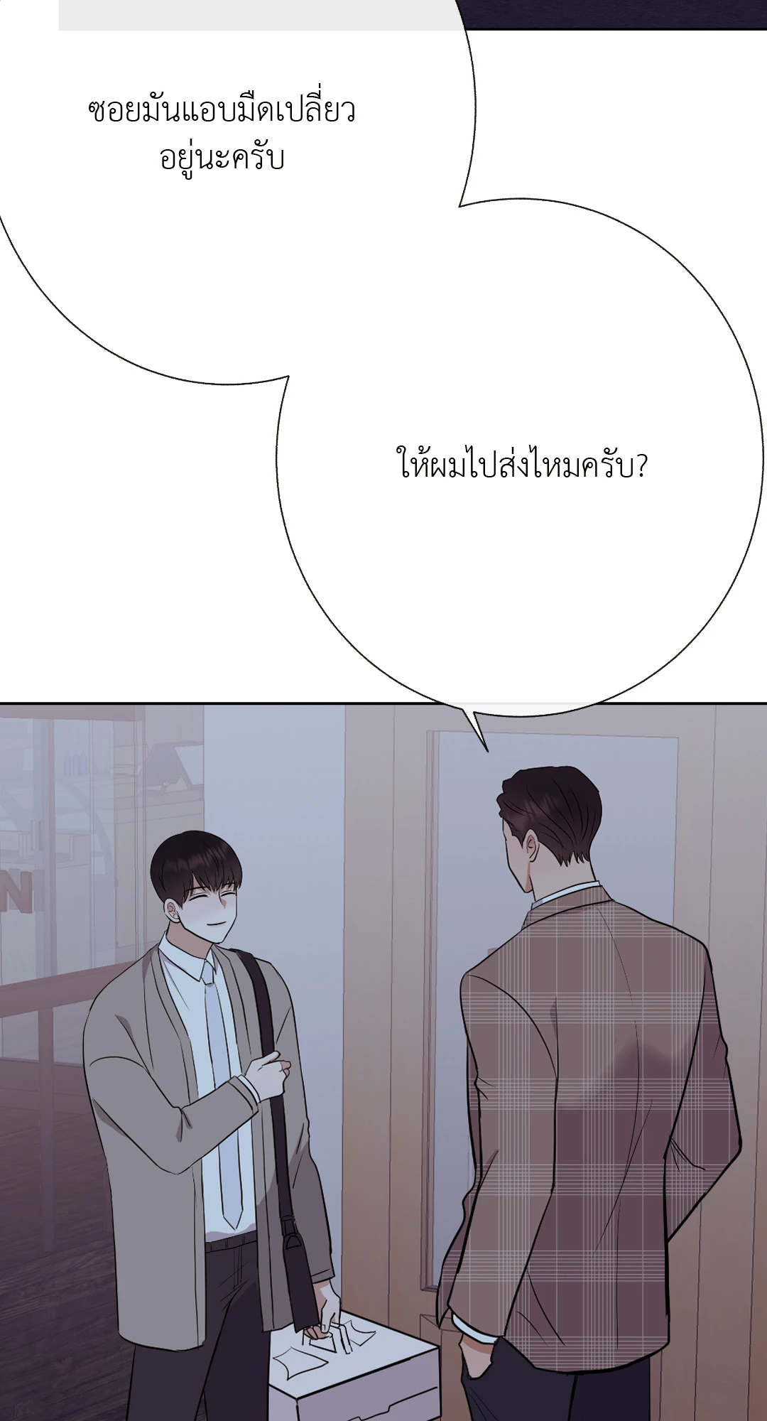 หน้า 32
